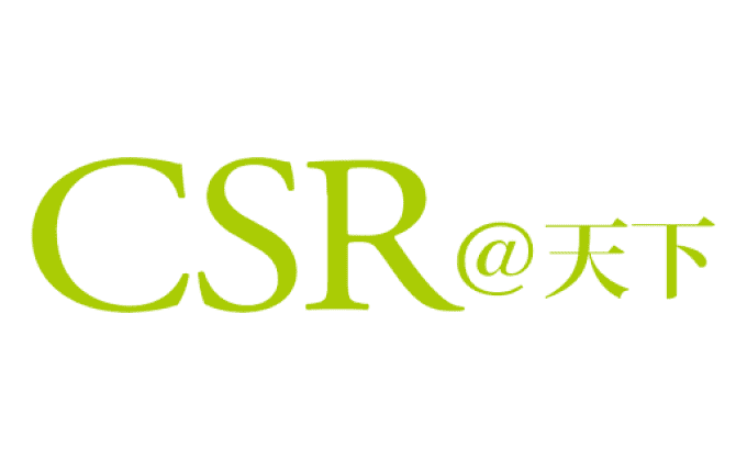CSR@天下