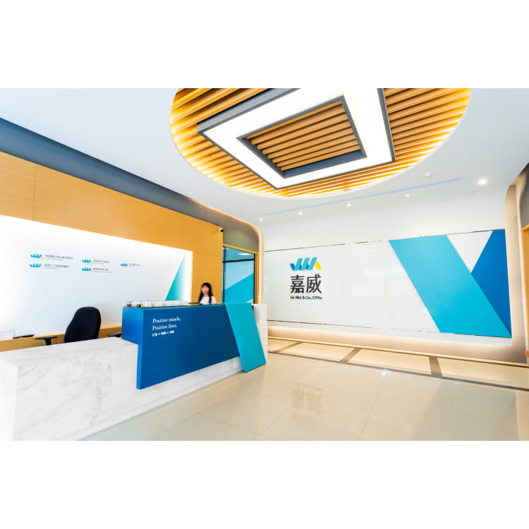 換上新識別的總所大廳