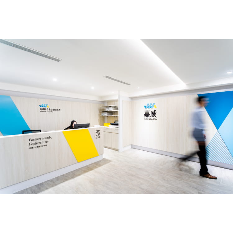 台北市分所大廳