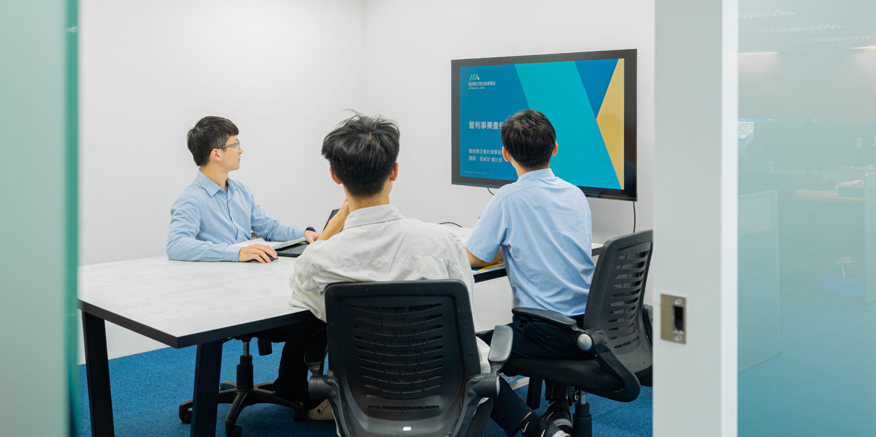 臺中分所會議室