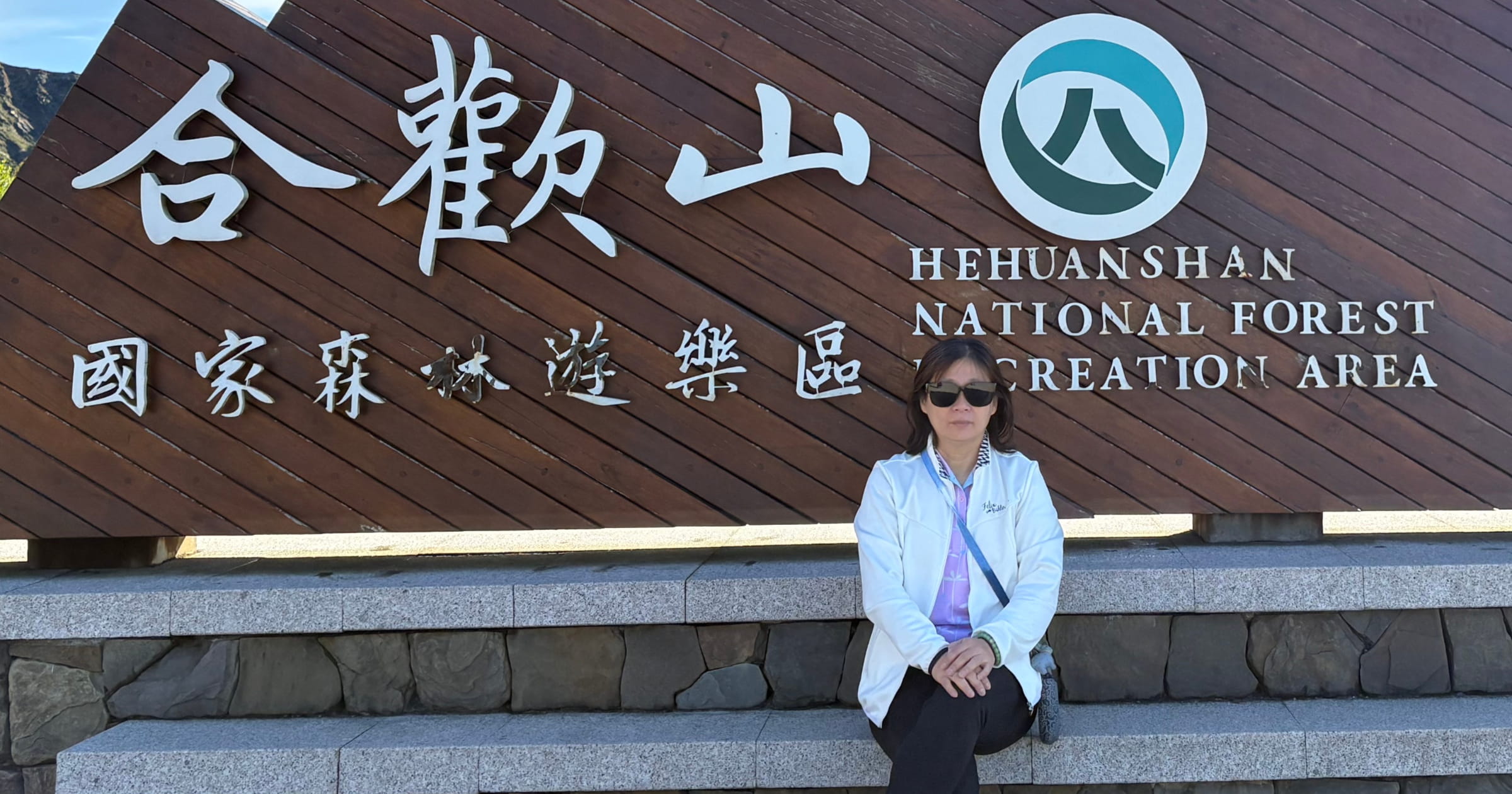 呂家華會計師banner