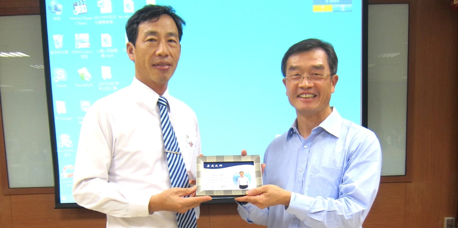 永續經營與六個標準差