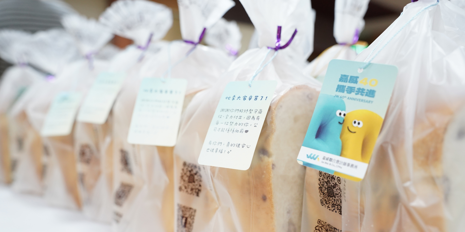 忙季裡的甜蜜充電站——40週年特別版忙季點心