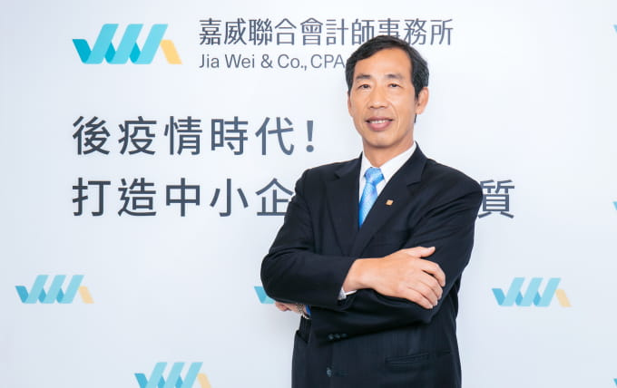 會計B型企業 錢多事少離家近