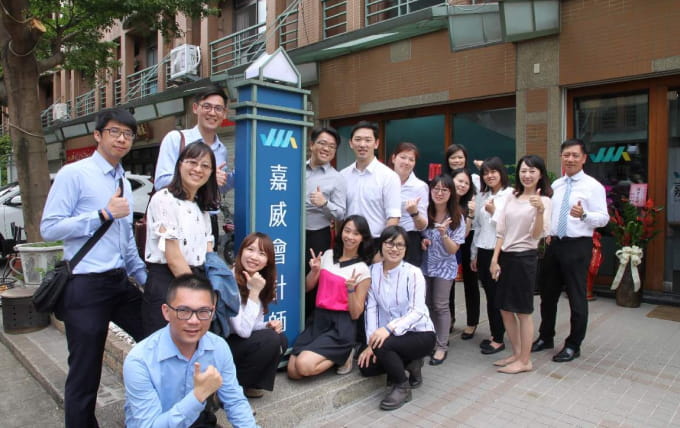 嘉威聯合會計師事務所-彰化所成立歷程文章主圖