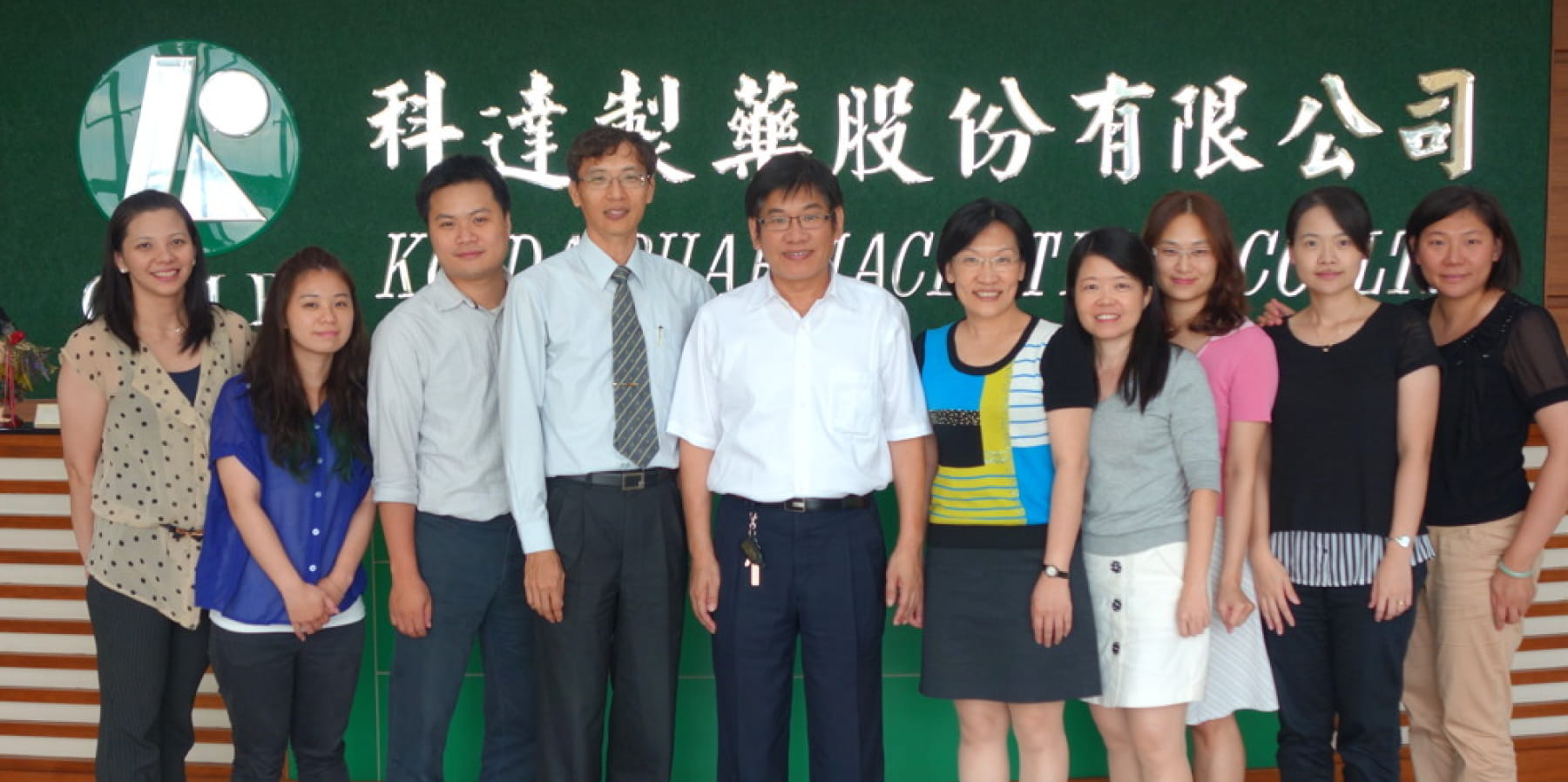 藥您安心–草藥王國「科達製藥」專訪