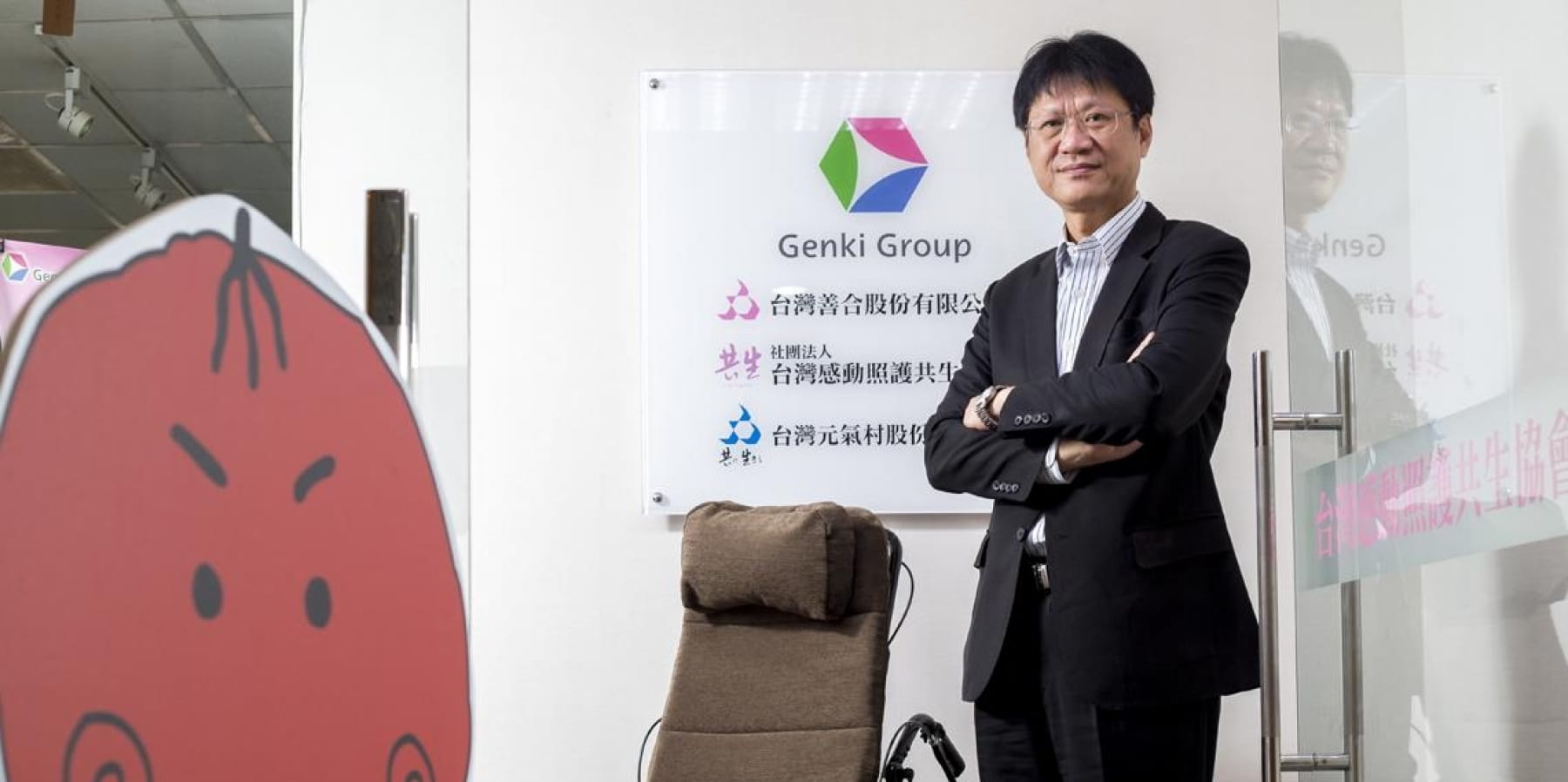 今周刊報導：日本老牌元氣集團 駐台搶當長照領頭羊
