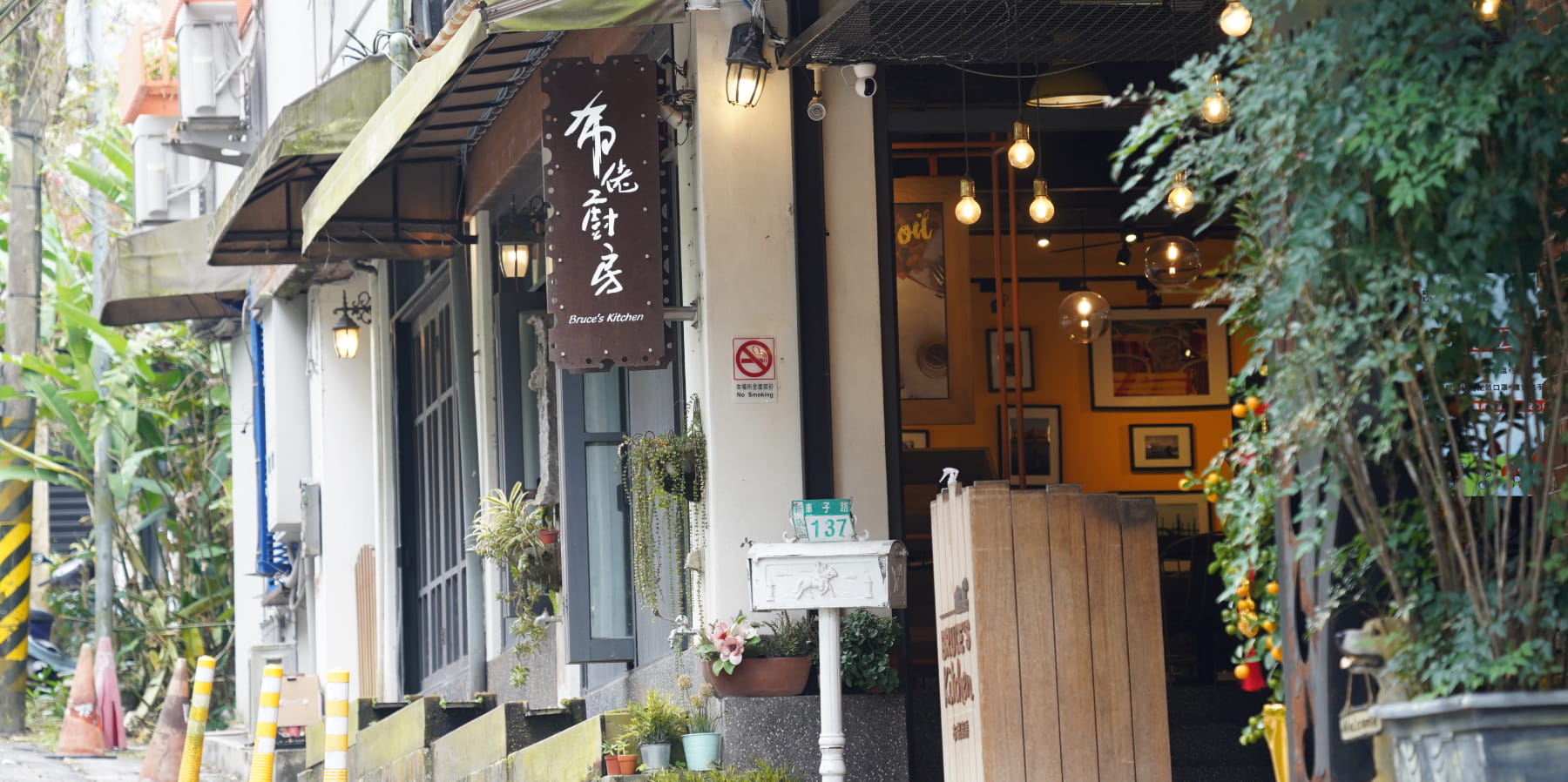 布佬廚房 學習永不老，專注創新的美味蔬食餐廳／徐茂鑫老闆專訪／