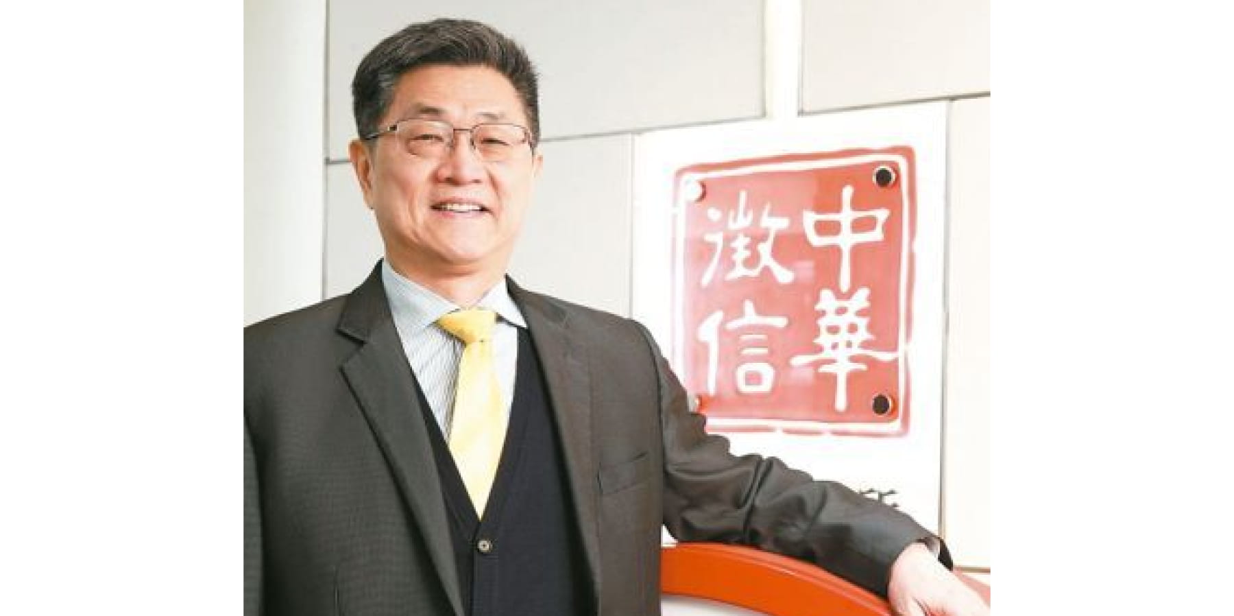 台灣B型企業／中華徵信所 永續指標幫企業評分